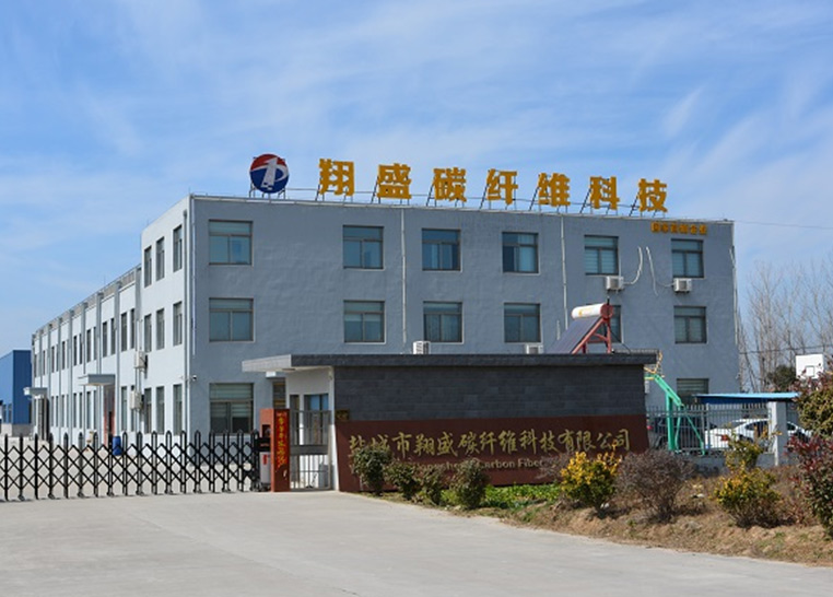 鹽城市翔盛碳纖維科技有限公司，短切碳纖維，碳纖維粉，導(dǎo)電碳纖維，碳纖維絲，碳纖維長(zhǎng)絲，碳纖維短絲，芳綸短纖，高強(qiáng)高模聚乙烯短纖維