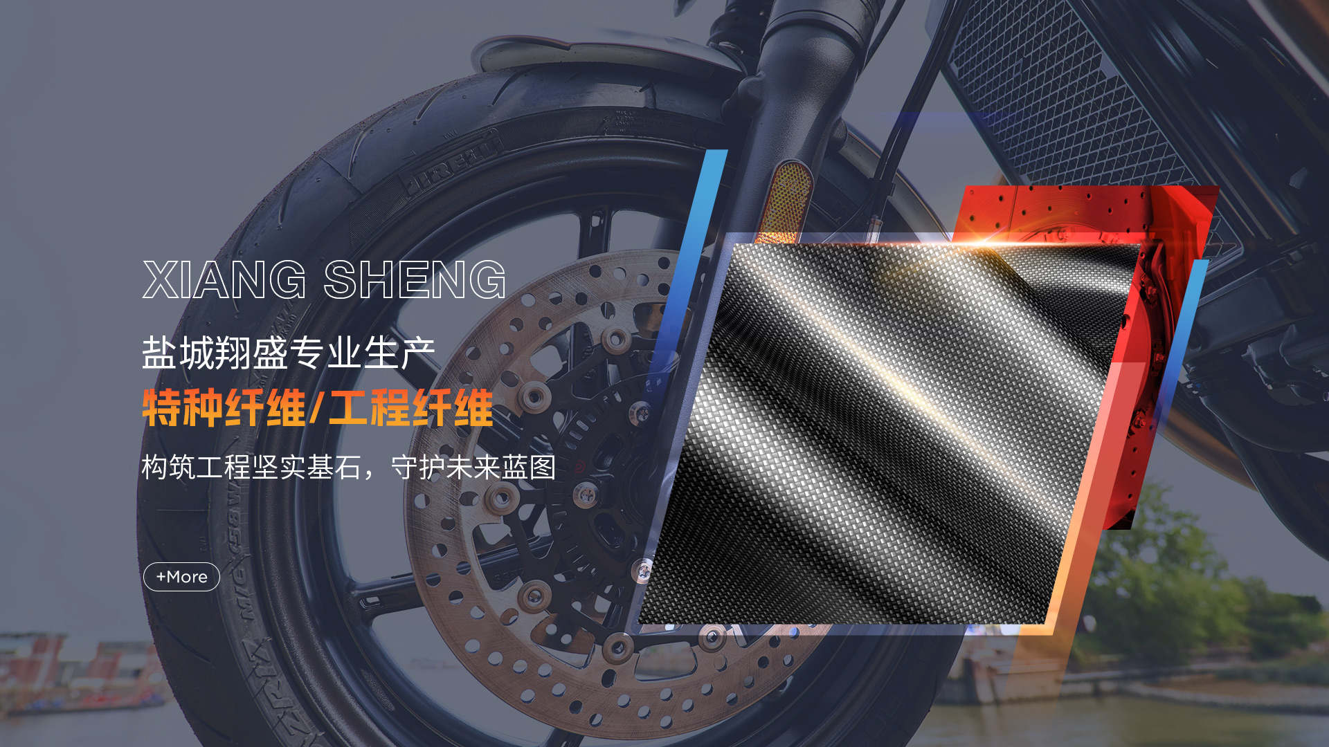 鹽城市翔盛碳纖維科技有限公司官網(wǎng)、短切碳纖維、碳纖維粉、碳纖維長(zhǎng)絲、短切碳纖維、碳纖維粉、散碳絲、導(dǎo)電碳纖維、碳纖維短絲、芳綸短纖、高強(qiáng)高模聚乙烯短纖維、聚丙烯腈工程纖維、纖維切斷機(jī)、纖維切割機(jī)、聚丙烯短纖維、聚酯工程纖維，聚丙烯工程纖維